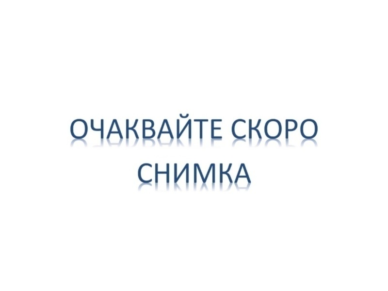 Без глутен и бяла захар